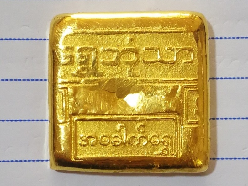 SBT Gold Bar